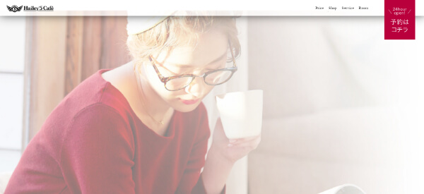 ハイリーファイブカフェ