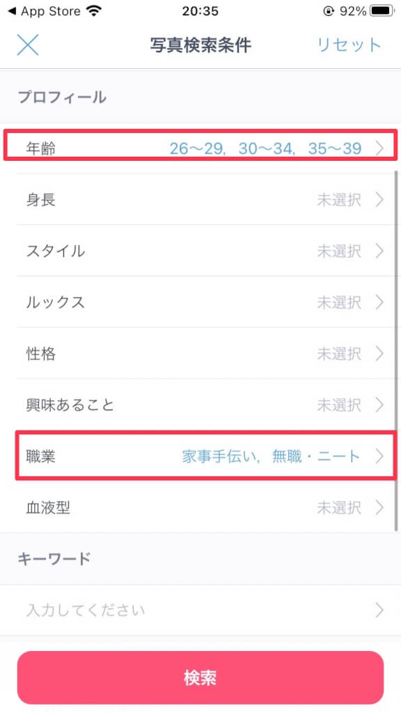 Jメール　人妻　セックスしたい