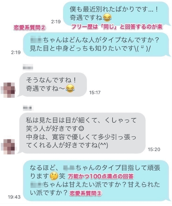 やうゆメソッド2