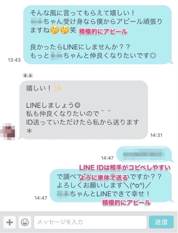 やうゆメソッド4