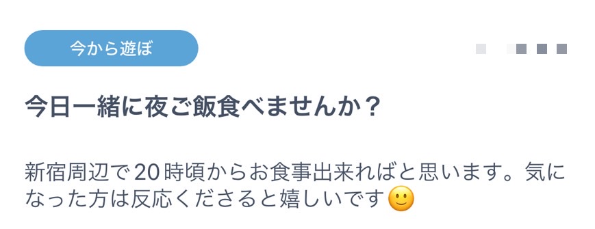 Jメール 掲示板