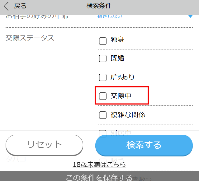ハッピーメール