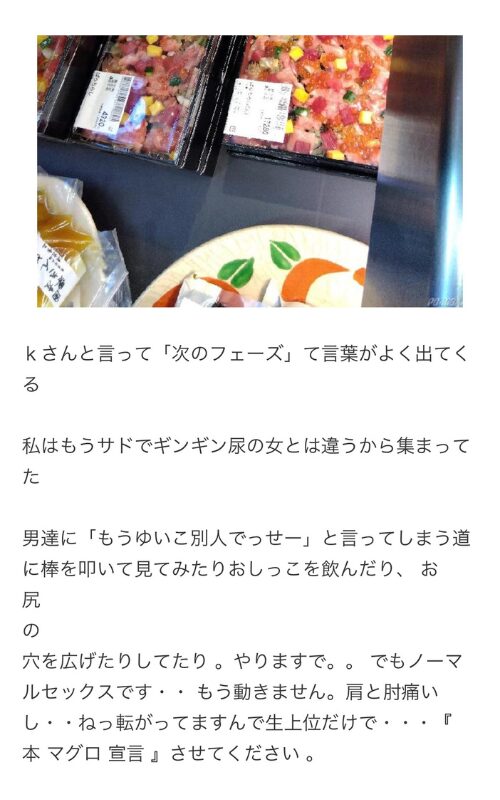 出会い系アプリ 日記 出会い系アプリ 日記