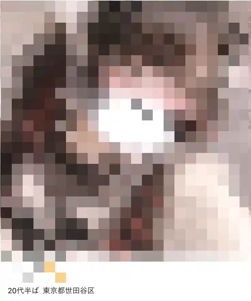 ネカフェでセックスできる女の子