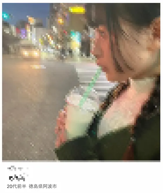 ワクワクメール　徳島