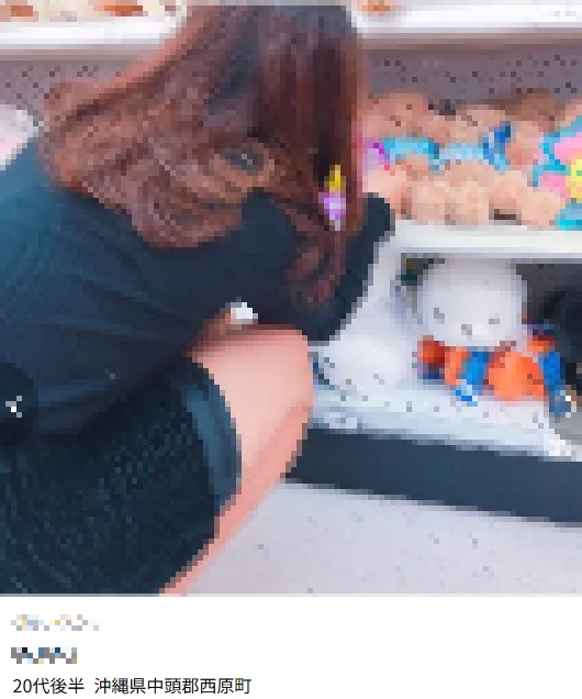 出会い系アプリを使っている沖縄の女性