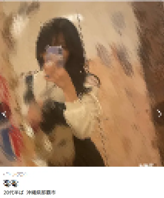 出会い系アプリを使っている沖縄の女性