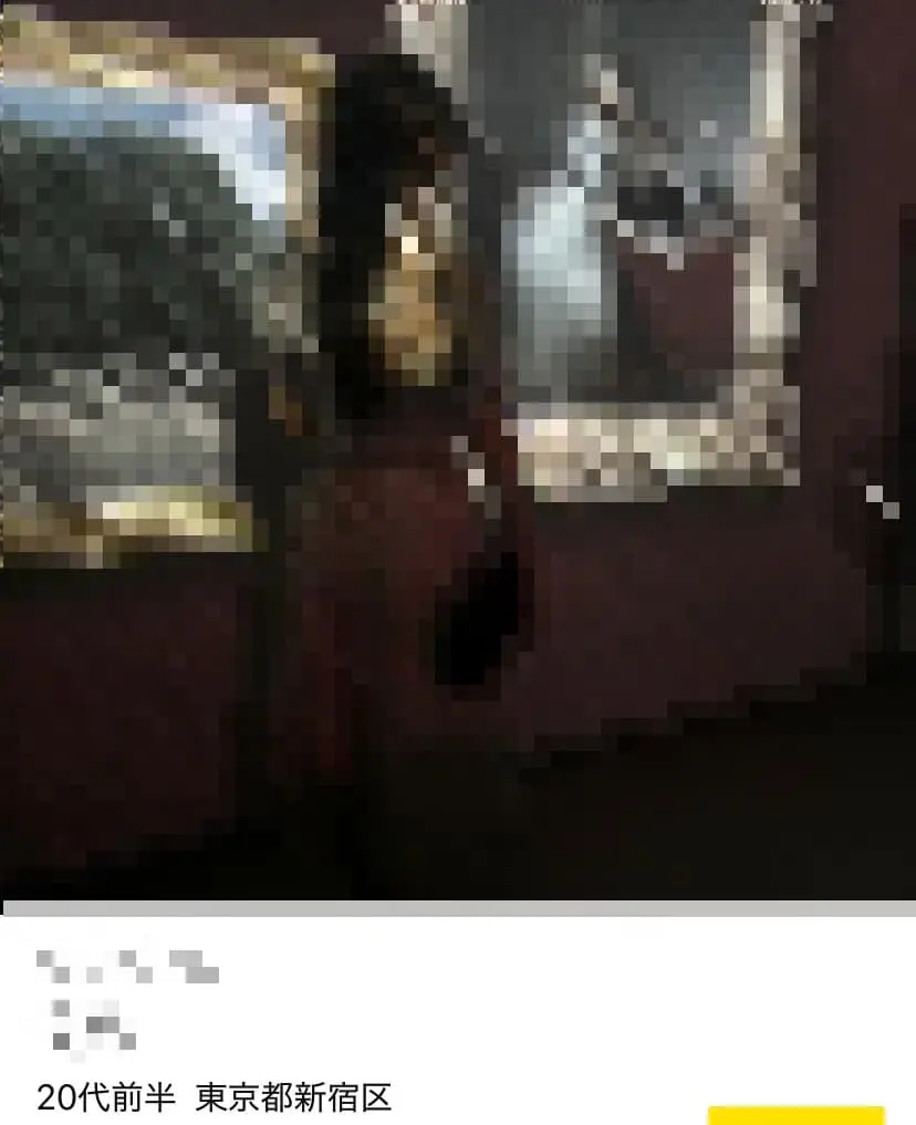 出会い系アプリを使っている東京の女性