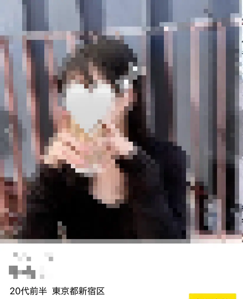 出会い系アプリを使っている東京の女性