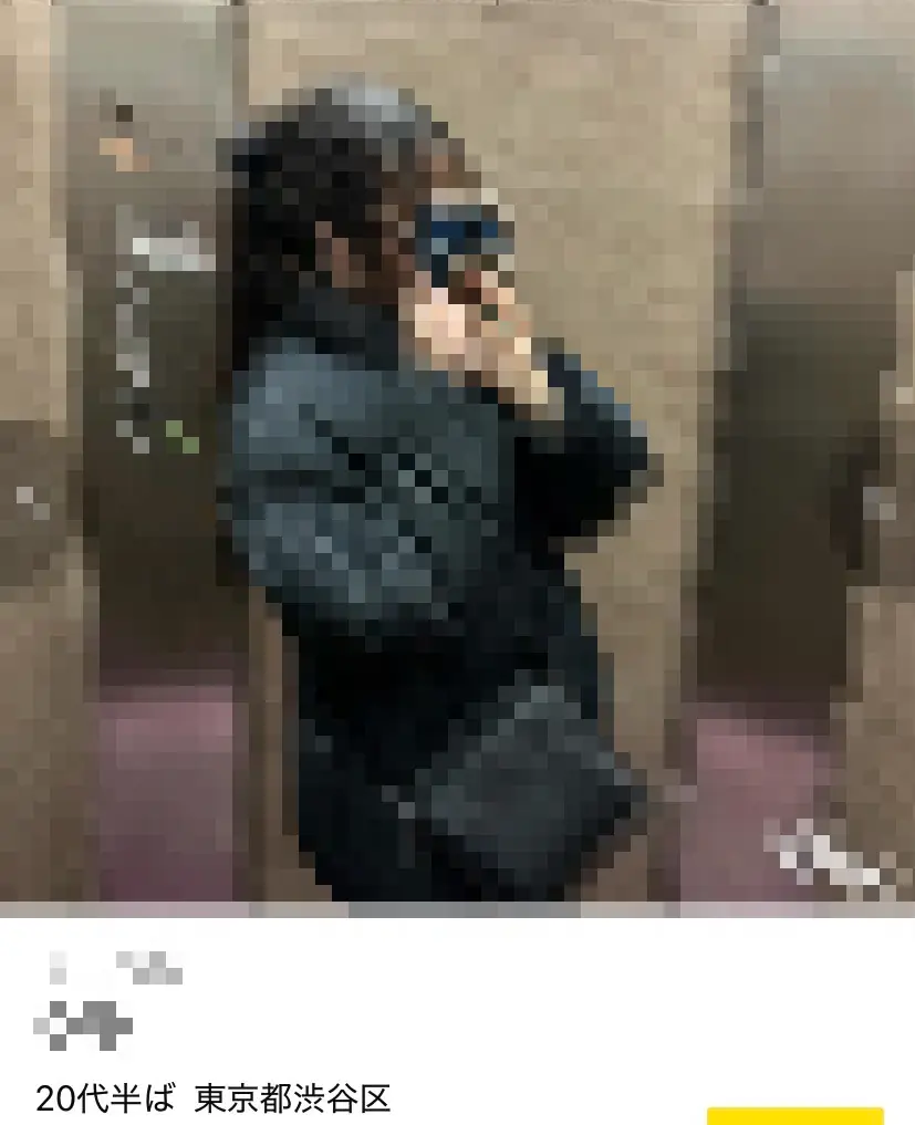 出会い系アプリを使っている東京の女性