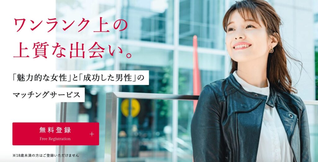 シュガーダディ　アイキャッチ