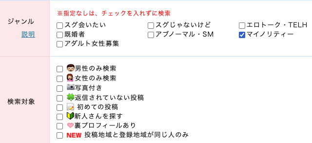 セクマイと出会える掲示板：PCMAX