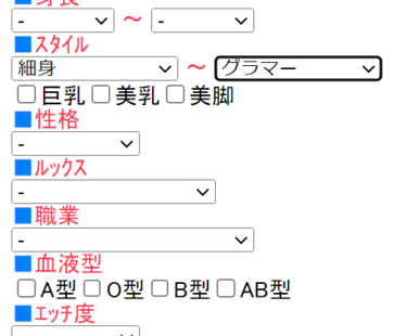 Jメール　スタイル