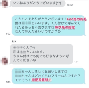 やうゆメソッド1