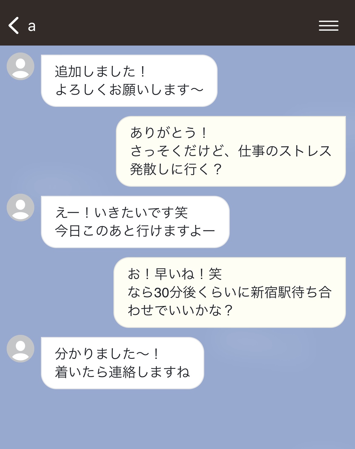 ヤリマン　出会い　体験談メッセージ