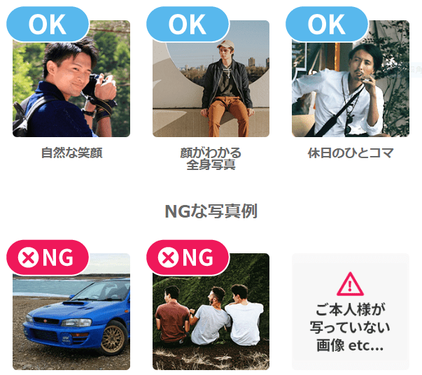 女性の目を引く魅力的な写真を採用