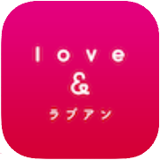 ラブアンのアイコン（角丸）