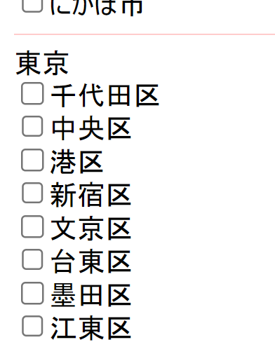 Jメール　地域検索