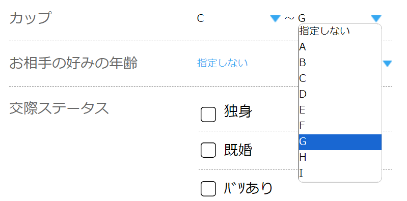巨乳 セフレ ハッピーメール2