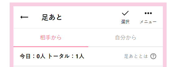 巨乳 セフレ ワクワクメール2