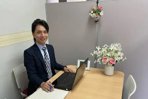 成婚サポートえい縁