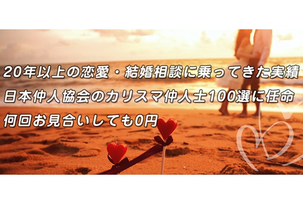 フォーマリッジ