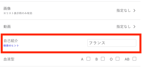 外国人　検索キーワード