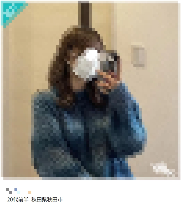 ハッピーメールにいる秋田女性