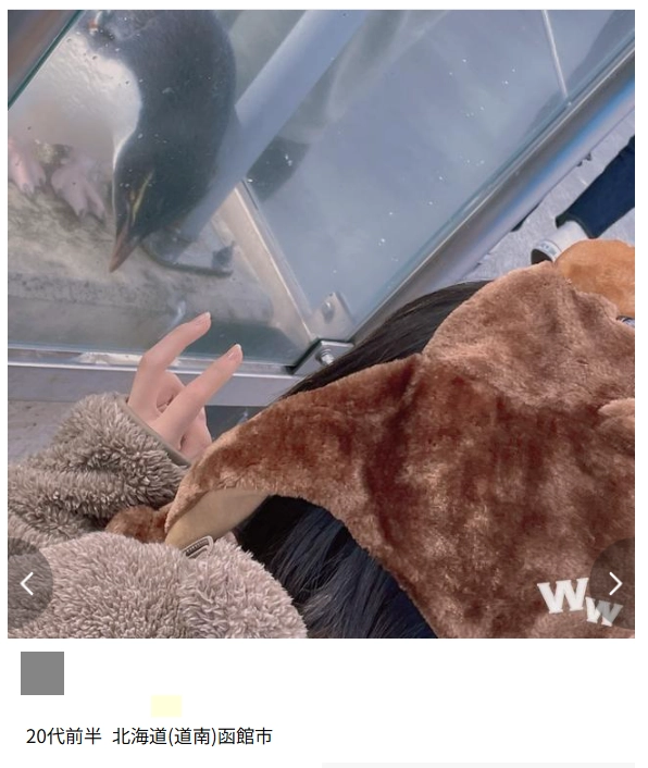 ワクワクメールの函館素人女子