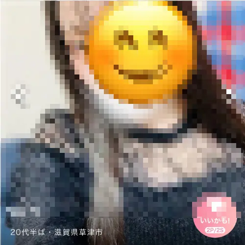 出会い系アプリ　滋賀女性