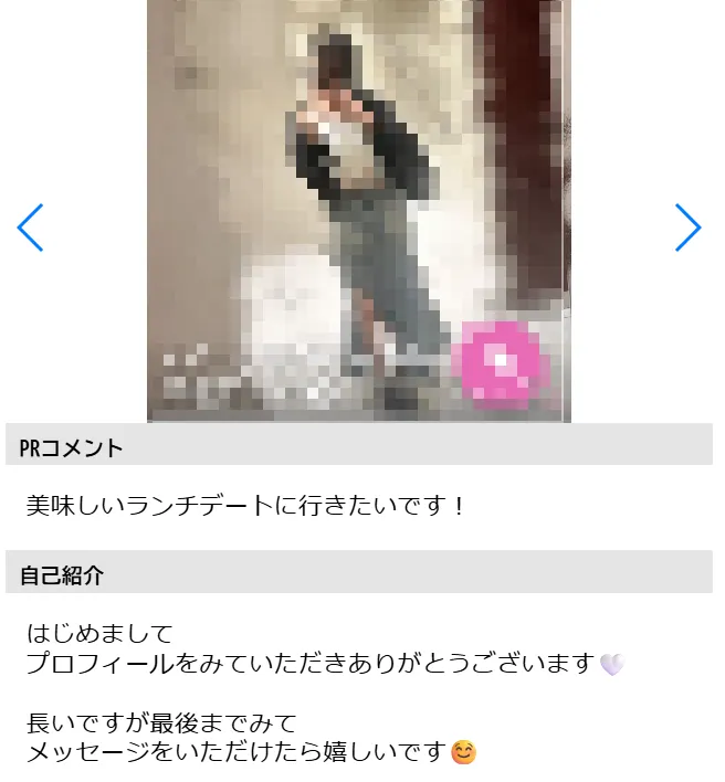 ワクワクメール　熟女　素人