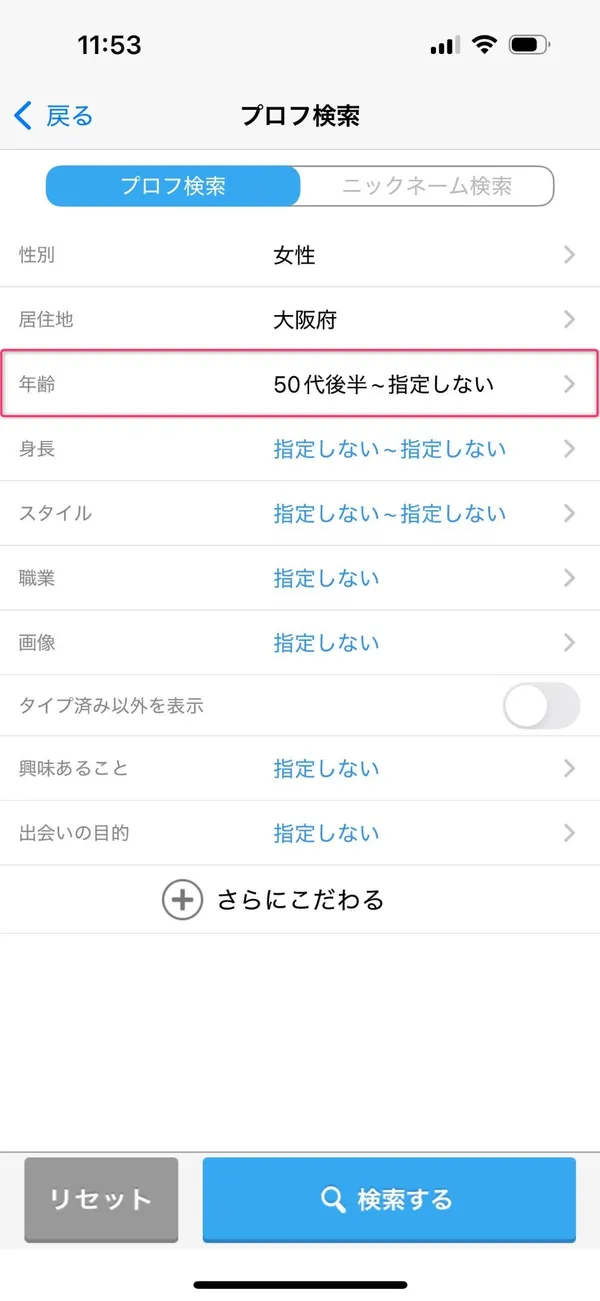 ワクワクメール　熟女　検索
